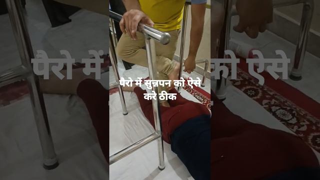 #knee #scitica #calf #therapy #back #lowbp #backpain #cervical #shoulder #trending #viral #reels смотреть онлайн