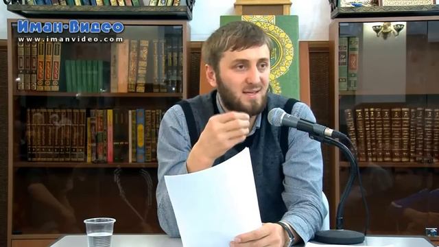 Абу Умар Саситлинский - Права мусульман друг к другу смотреть онлайн