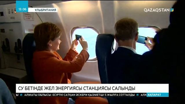 Шотландияда су бетінде жел энергиясы станциясы салынды смотреть онлайн