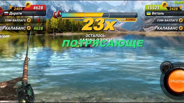 Сом Валлаго 1 день неплохой!!!fishing Clash смотреть онлайн