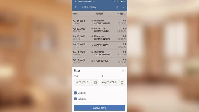How To Find The Call List is Very Easily | অন্যের কল লিস্ট কিভাবে বের করবেন? ♥ Bangla Tutorial 2020 смотреть онлайн