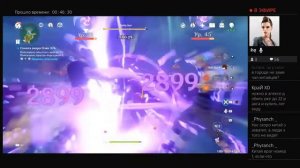 Genshin Impact / Всё на 45 ранге! [RUS] [PS4]
