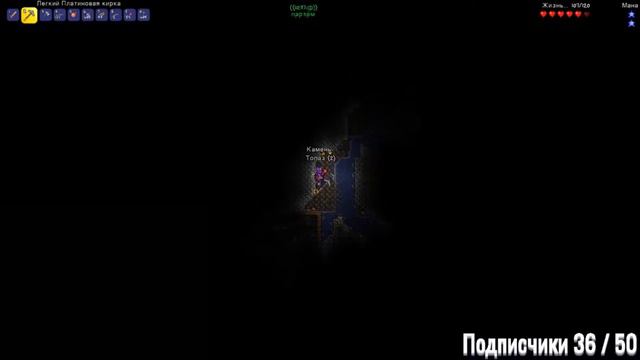 Terraria Expert x2 #7 Метеорит смотреть онлайн