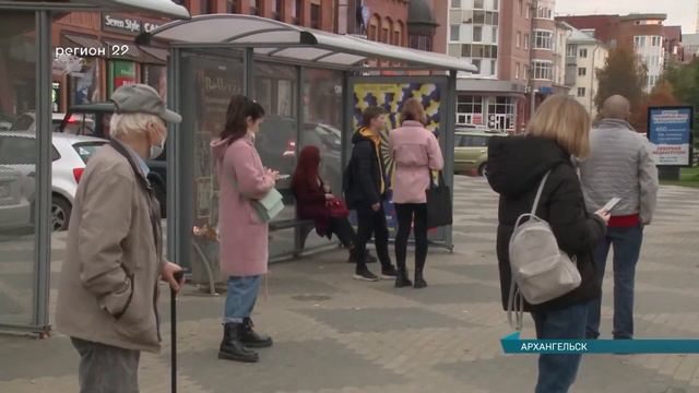 10.11.2020 Регионы где необходимо усилить ограничения по к смотреть онлайн