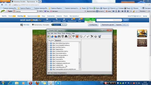 Взлом копателя в Мэйле)))) (НЕ визуал) смотреть онлайн