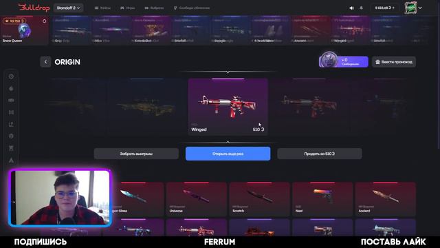 🤑ВОЗМОЖНО ЛИ ВЫБИТЬ СТИКЕР METAL RET ИЗ КЕЙСА NEW YEAR 2020 НА BULLDROP? смотреть онлайн