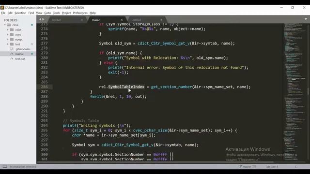 Пишем линкер COFF, №5 Финал смотреть онлайн