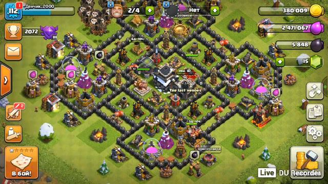 СКОРО 400 ПОДПИСЧИКОВ СПС ВАМ! ( CLASH OF CLANS) смотреть онлайн