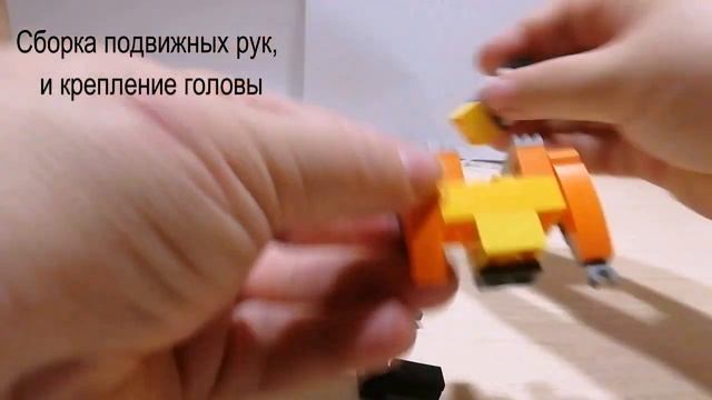 хоккеист из легоконструктора.mp4 смотреть онлайн