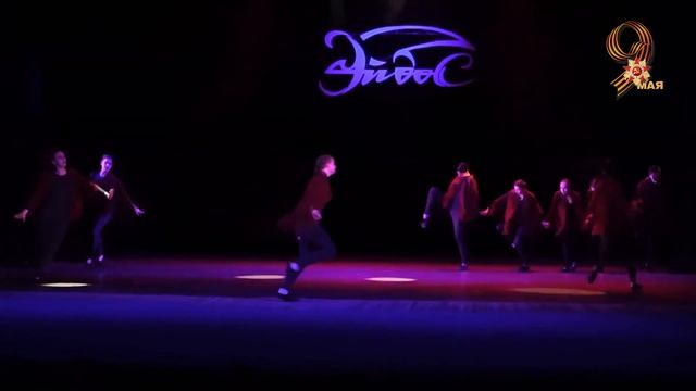 Постановка на военную тему от театра современного танца "Эйдос" смотреть онлайн