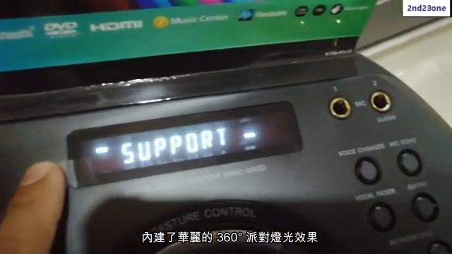 索尼一體式派對音箱 SONY MHC-V42D KTV 開箱3rd23one смотреть онлайн