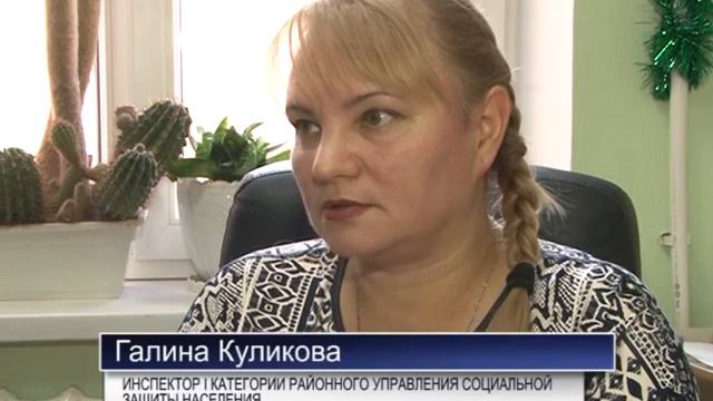 Выплаты 24 декабря смотреть онлайн