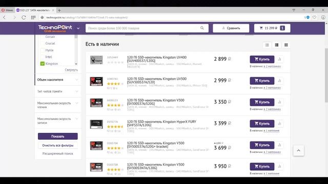 Сверхбюджетный брэндовый SSD Kingston UV400 (часть 2) смотреть онлайн