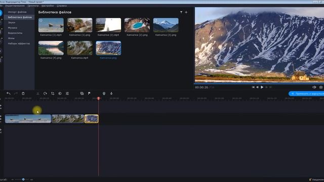 Урок 1 Movavi: обзор интерфейса и начало работы