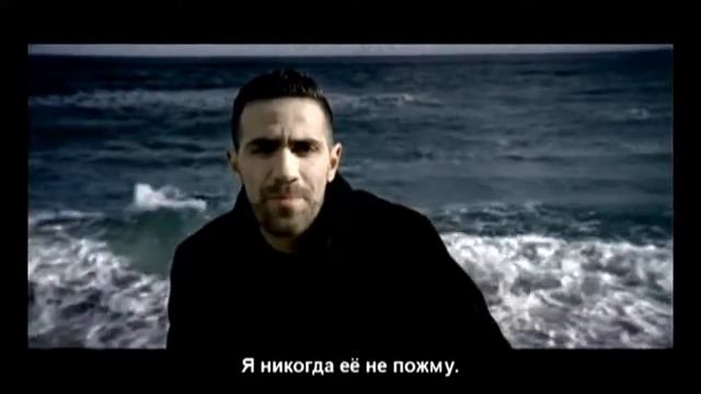 Bushido - Reich mir nicht deine Hand (russian subtitle) смотреть онлайн