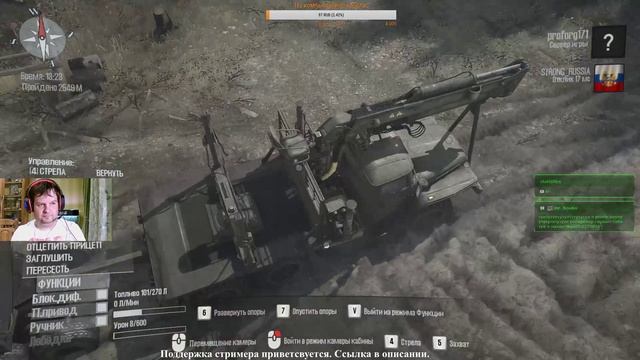 Стрим - Spintires Mud Runner. Разбовляем тундру. Месим грязь. смотреть онлайн