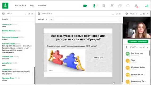 Instagram Персональный бренд новичка Миф или реальность смотреть онлайн