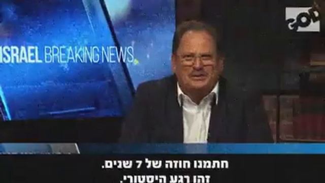 Rabbi Yaron Reuven's Warning About HOT Channel Shelanu and GodTV. смотреть онлайн