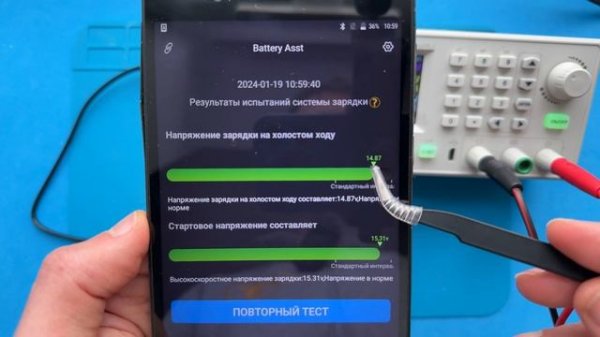 Моніторинг напруги акумулятору. VGATE BA100?