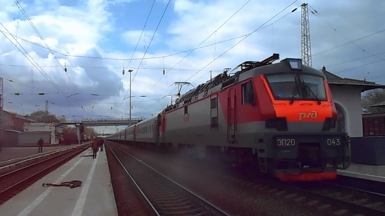РЖД ЭП20-043 с поездом №144 Москва - Кисловодск смотреть онлайн