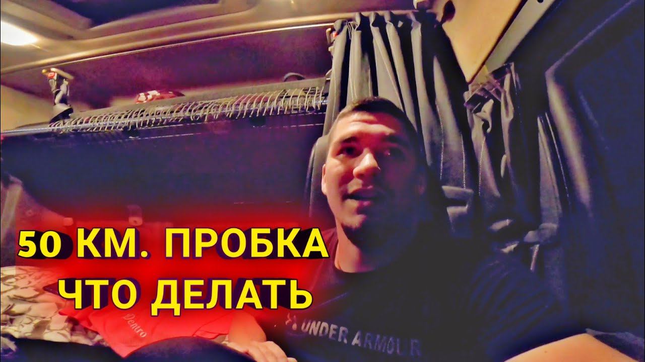 АВАРИЯ С ТРЕМЯ ФУРАМИ | БУКСУЕМ В ПОДЪЕМ | ЗИМНИЙ РЕЖИМ АКТИВИРОВАН смотреть онлайн