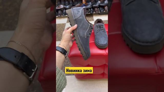 Мужская обувь#Для #shorts #тренды #рекаминдации #лайки #подписки#подписка смотреть онлайн