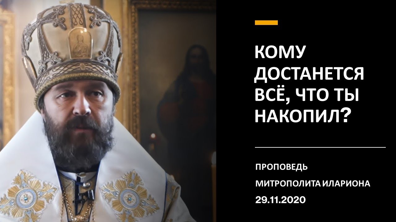 Кому достанется всё, что ты накопил? смотреть онлайн