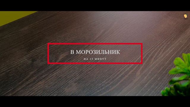 Необычный банановый десерт! Банановое Эскимо! Рецепт | Mango - EK смотреть онлайн