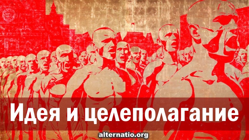 Андрей Ваджра. Идея и целеполагание 13.12.2020. (№ 87) смотреть онлайн