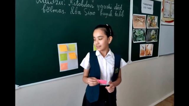 ИБН СИНА смотреть онлайн