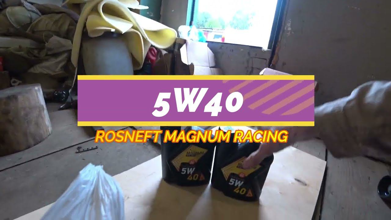 Rosneft Magnum Racing 5W40 смотреть онлайн