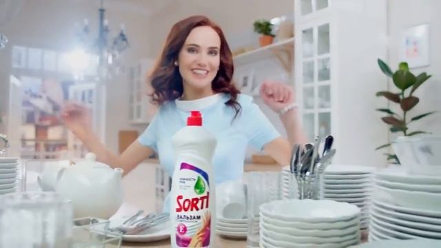 Реклама Sorti Выгодная и доступная стирка 2016 смотреть онлайн
