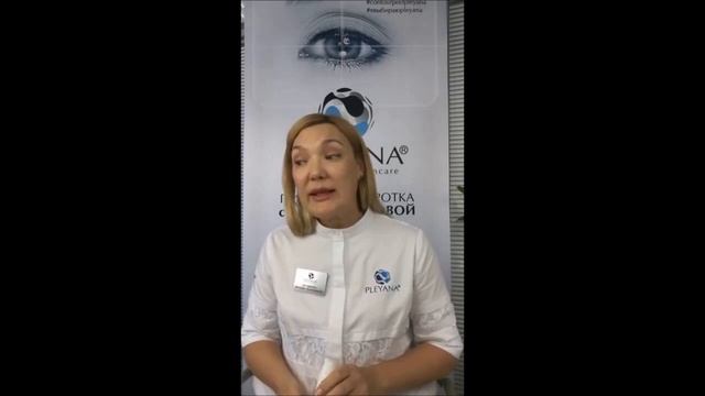 Активный крем с ретинолом 0,25% Pleyana Retinovation Active Cream With Retinol 0,25% смотреть онлайн