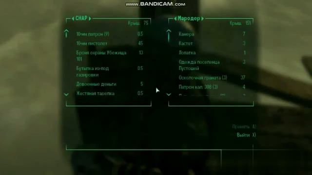 В Играх "Баги, Приколы, Фейлы" смотреть онлайн