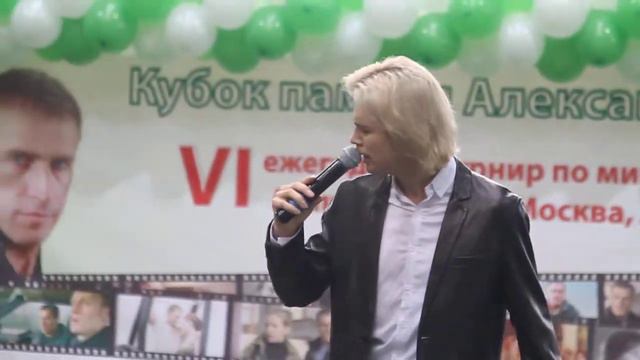 Турнир памяти Дедюшко смотреть онлайн
