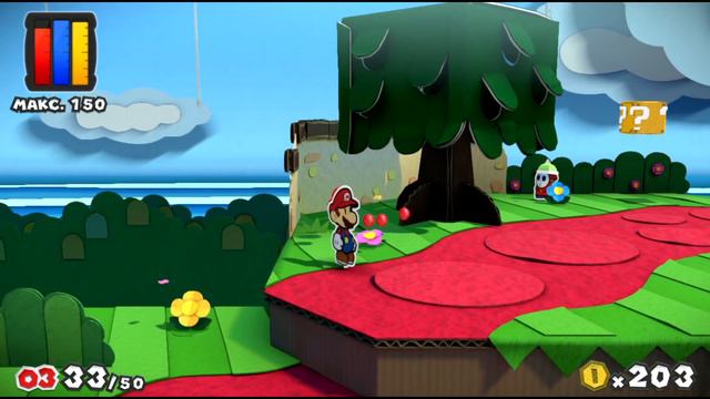 Paper Mario Color Splash {Wii U} часть 4 — Турмалиновая Тропа смотреть онлайн