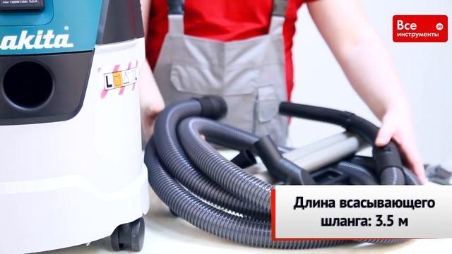 Обзор пылесоса Makita VC2512L