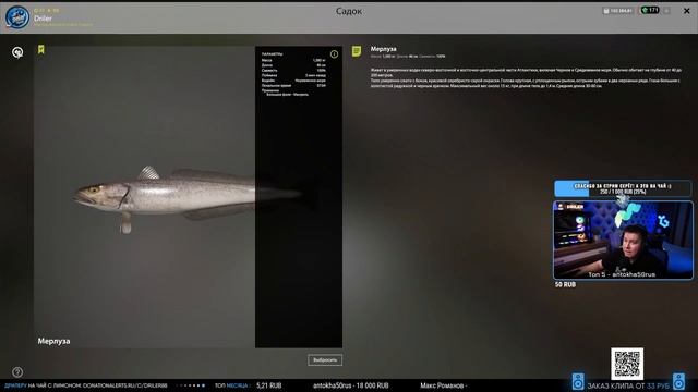 Прокачка навыка МЛО • Норвежское море • Форумный турнир на оз. Куори • Русская Рыбалка 4 смотреть онлайн