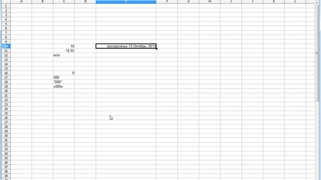 Уроки по LibreOffice Calc - Урок 2 (Часть 1) смотреть онлайн