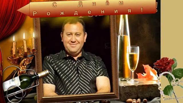 ПОЗДРАВЛЯЕМ С ДНЁМ РОЖДЕНИЯ ЛЁНЯ! смотреть онлайн