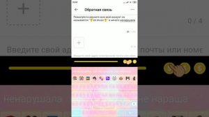 Как сделать так чтоб вас разблакирывали в Likee если вас заблокирывали! Я вам скажу что делать