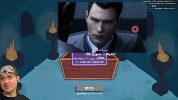 ВОССТАНИЕ РОБОТА ► Dicey Dungeons |35| Прохождение. 2 сезон