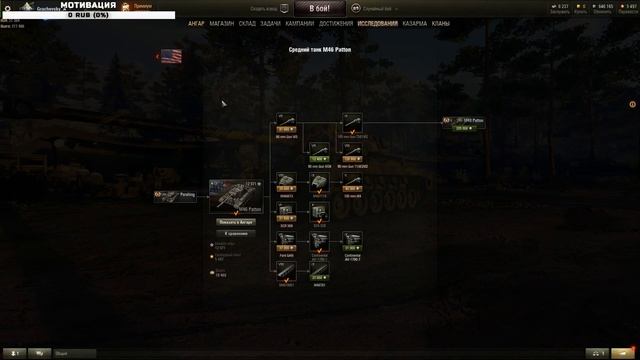 Обкат Т-50-2 | 7 лет в ворлдофтанковых войсках смотреть онлайн