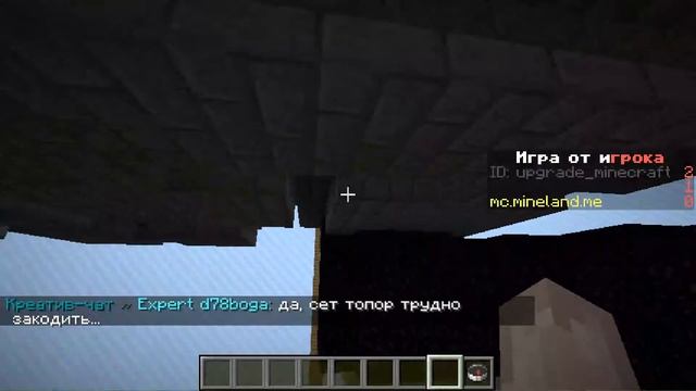 Minecraft Сервер MineLand Java Заходи! СТРИМ 7 смотреть онлайн