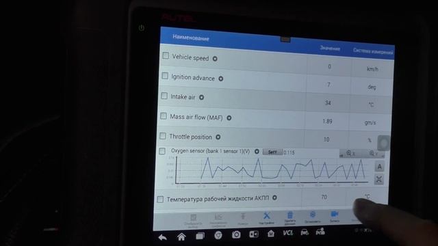 Toyota Succeed 1NZ-FЕ... большой расход топлива смотреть онлайн