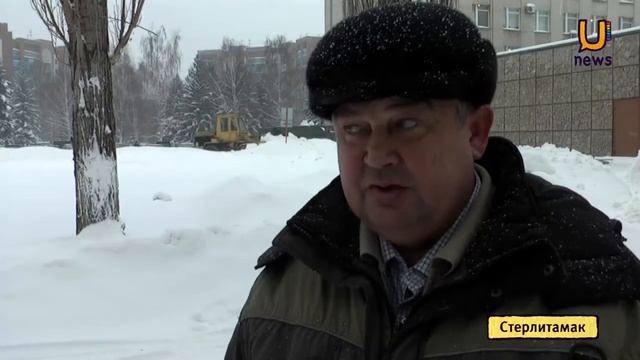 U news Снегопад в Стерлитамаке смотреть онлайн