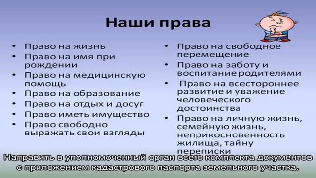 Приватизация дачного участка смотреть онлайн