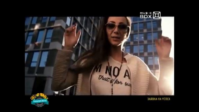 Вова Prime - Music Box TV смотреть онлайн