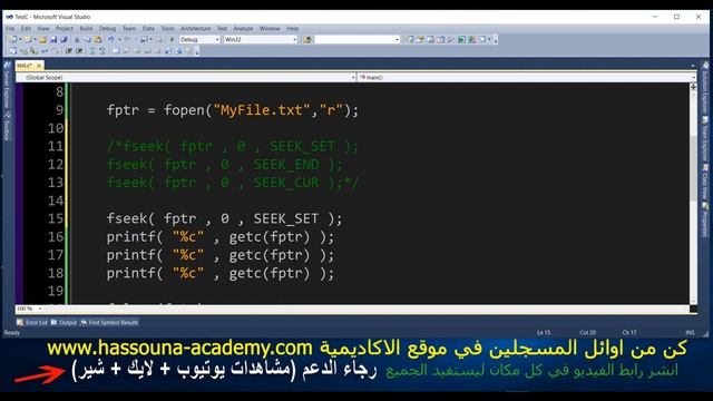 شرح السي Learn C in Arabic #64 - File fopen Read File Seek fseek смотреть онлайн
