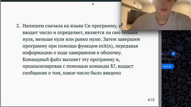Презентация13mov смотреть онлайн